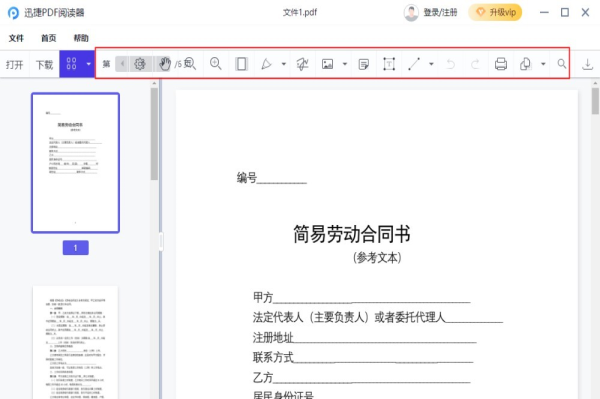  Fast PDF Reader Picture 4