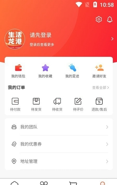 生活龙港1