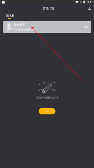 海豚智能图片10