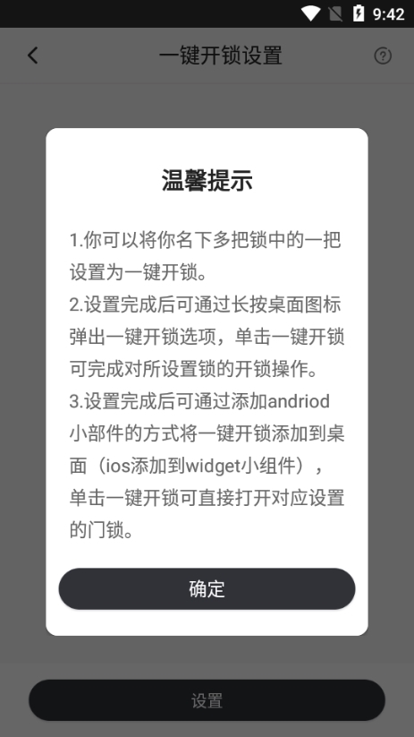 海豚智能图片11