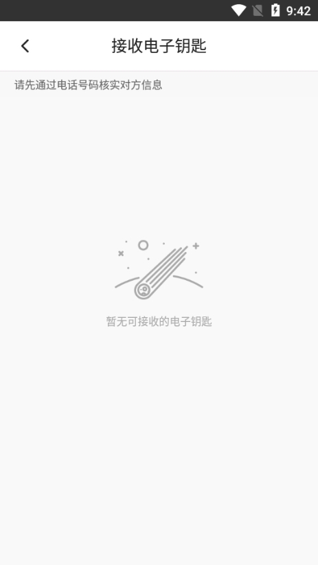 海豚智能图片12