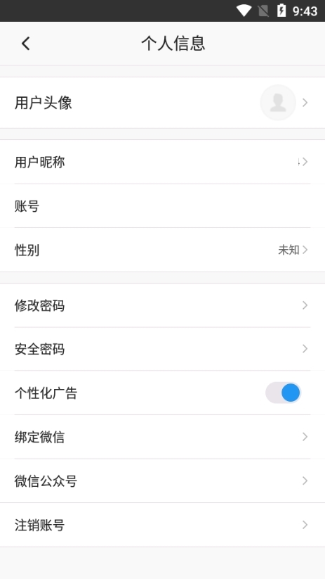海豚智能图片13