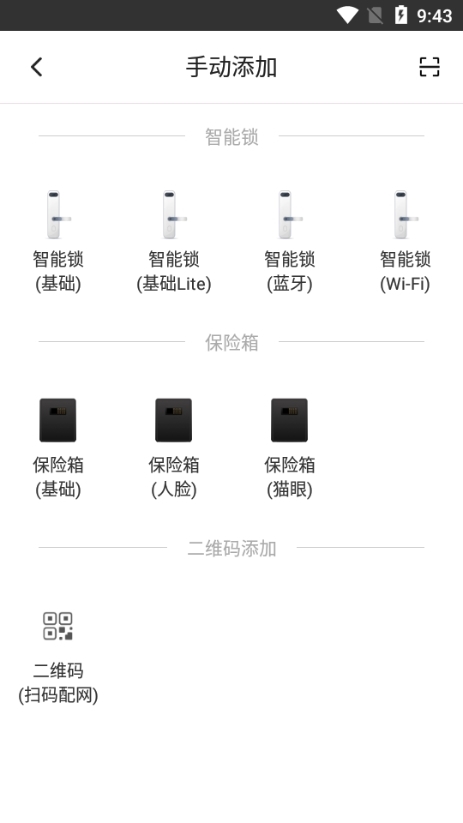 海豚智能图片14