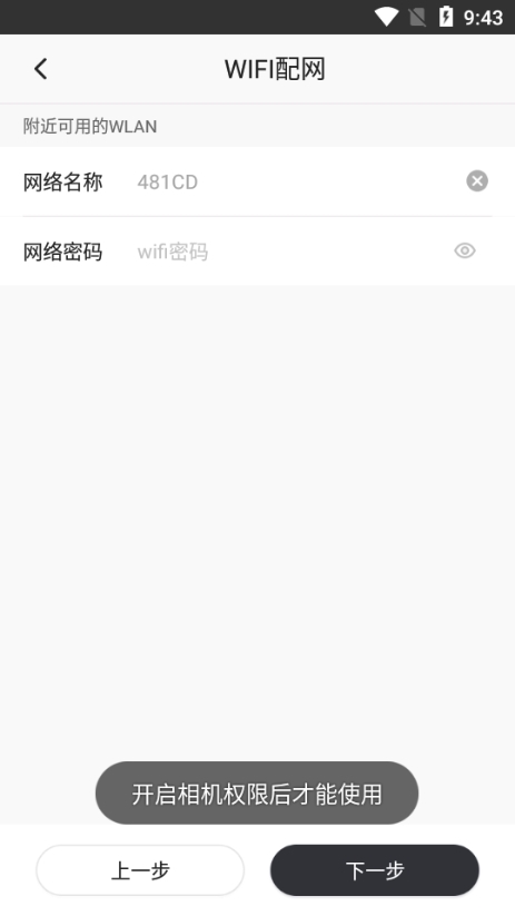 海豚智能图片15