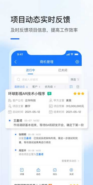 飞象企管1