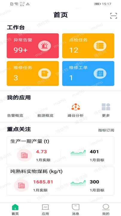 小博智造3