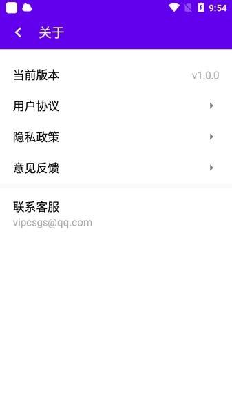 猊猊如意天气图片2