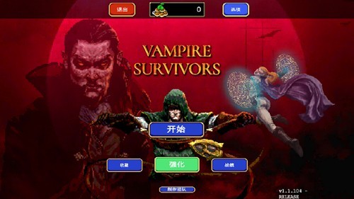 Vampire Survivors手游4