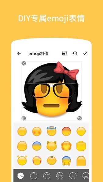 Emoji表情贴图1