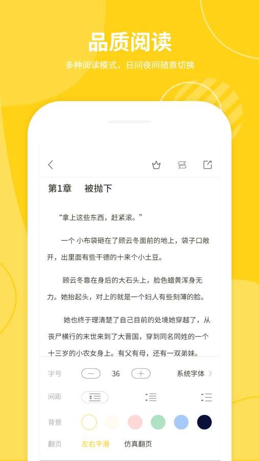 小说仓库app图片4