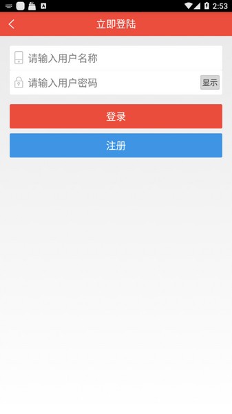 书包阅读2