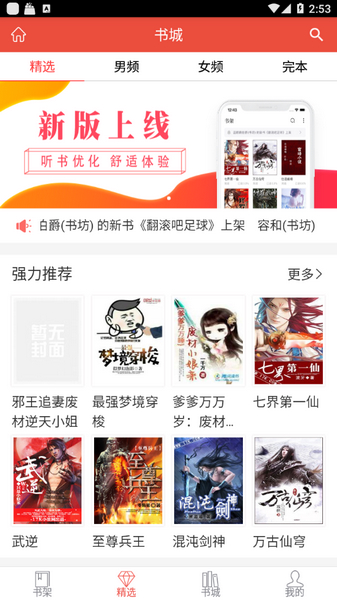 书包阅读1