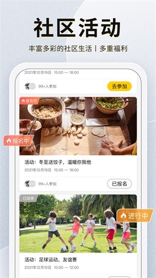 甘邻2