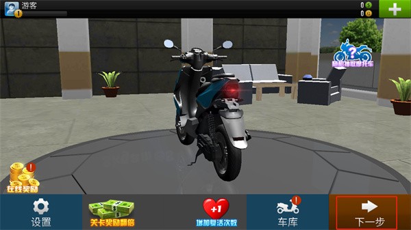 3D特技摩托车截图2