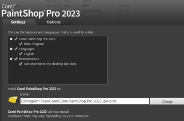 PaintShop Pro 2023图片1