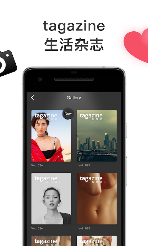 tagoo青年文化专属场域app 安卓最新版