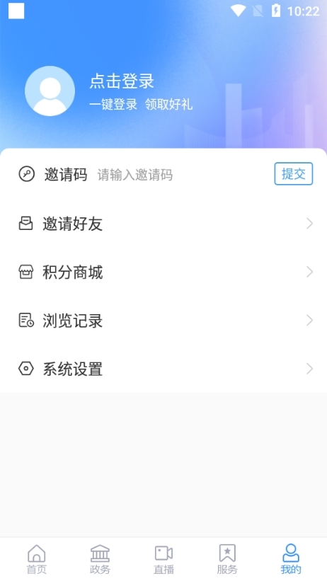 看青州手机app客户端图片4