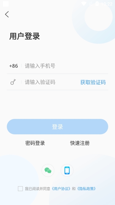 看青州手机app客户端图片5
