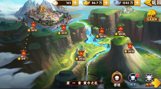  Tales of the Three Kingdoms in Tower Defense 23