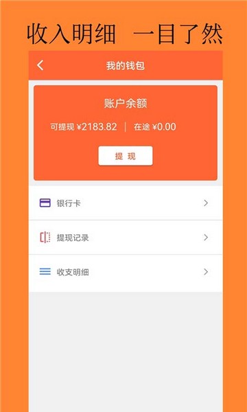 慧邦邦3