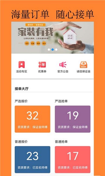 慧邦邦1