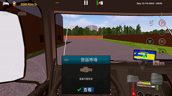 世界卡车驾驶模拟器7