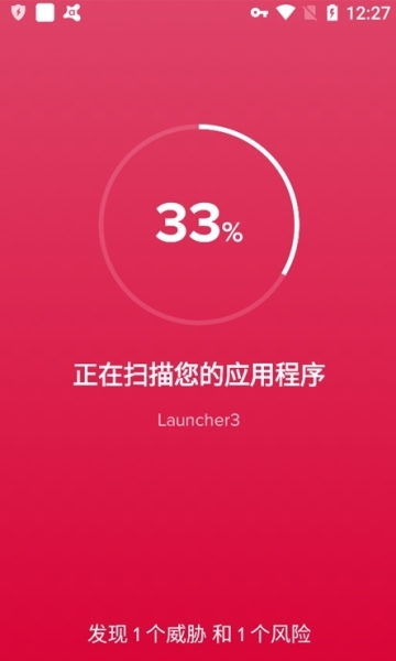Avast Mobile Security图片1