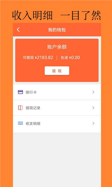 慧邦邦1