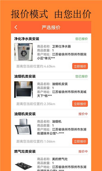 慧邦邦2