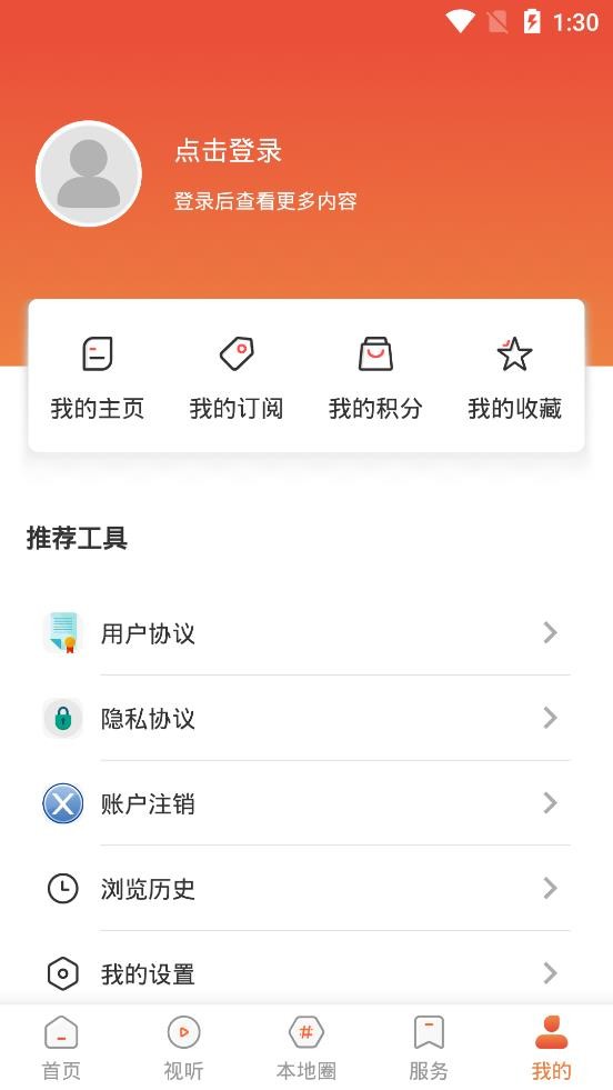 抚顺县融媒截图1