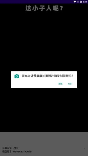 让爷康康图片1