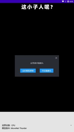 让爷康康图片2