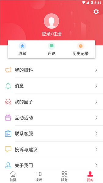 漳平融媒客户端2