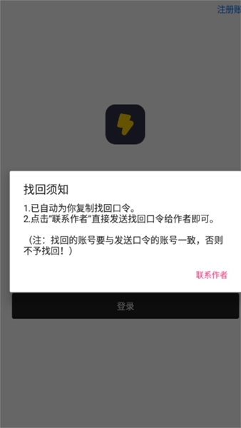 旺仔工具箱1