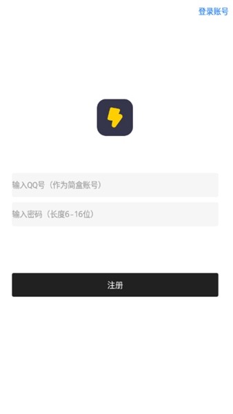 旺仔工具箱3
