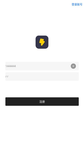 旺仔工具箱1