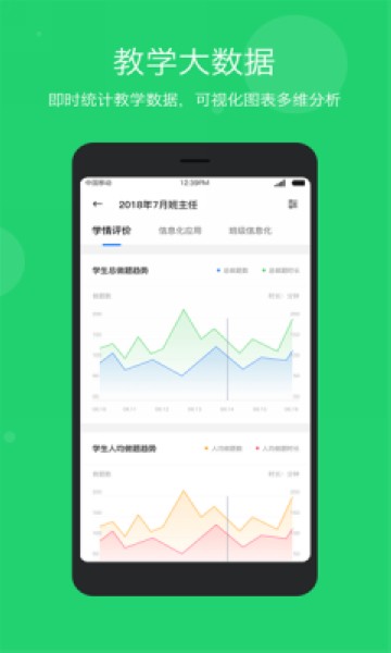 云教乐学1