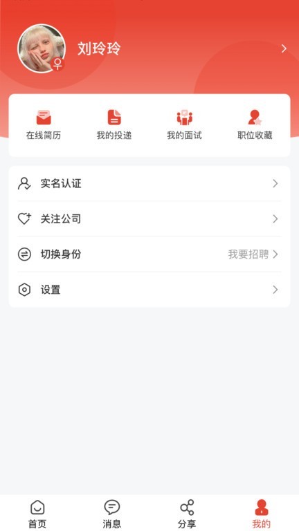 企姆找工作1