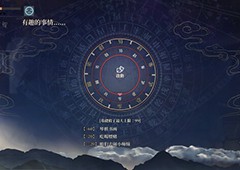活侠传三师兄能打赢吗 详细打法介绍