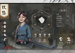 活侠传选团练能获得什么 团练获得奖励介绍