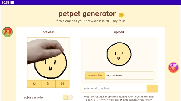 petpet generator图片1