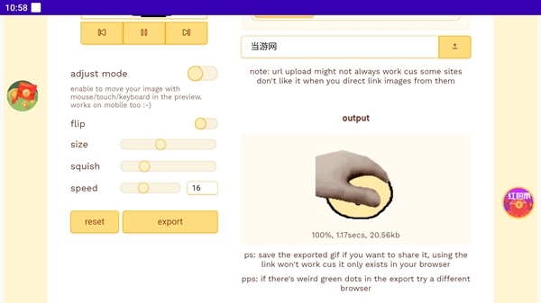 petpet generator图片3