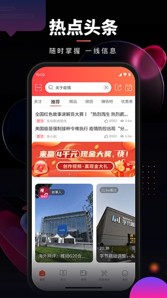 乐创驿站图片2