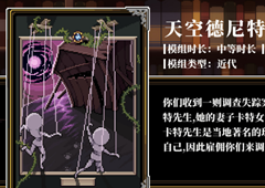 人格解体怎么修改存档 修改方法分享