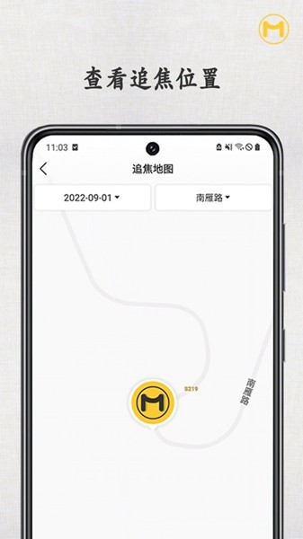 摩圈app1