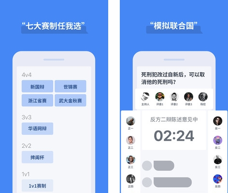 论否app图片1