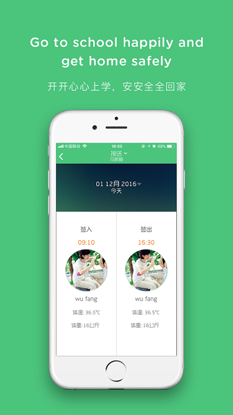 迪贝儿2