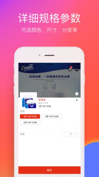 在沈阳客户端截图3