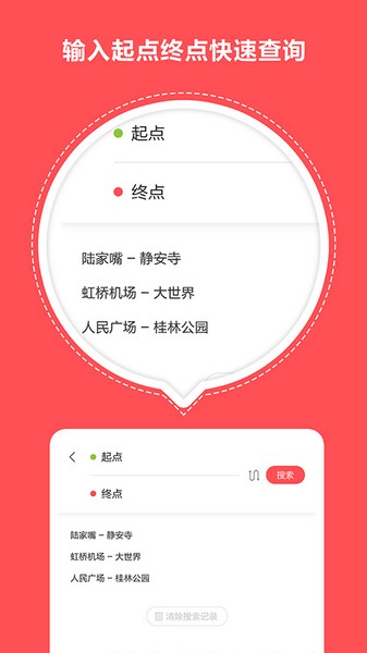 口袋地铁1