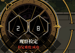 人格解体怎么给队友治疗 治疗方法介绍